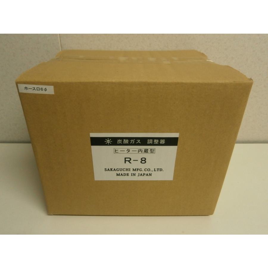 阪口製作所　炭酸ガス調整器　ヒーター内蔵型　R-8｜sah-net｜06