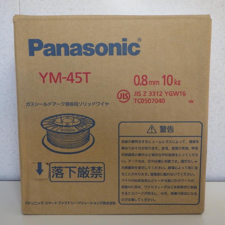 Panasonic　パナソニック　ソリッドワイヤ　YM-45T　0.8mm　10kg巻　｜sah-net