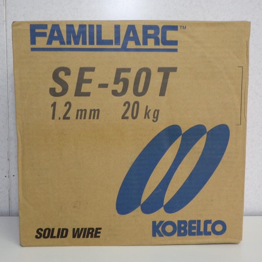 神戸製鋼　ソリッドワイヤ　SE-50T　1.2mm　20kg巻　