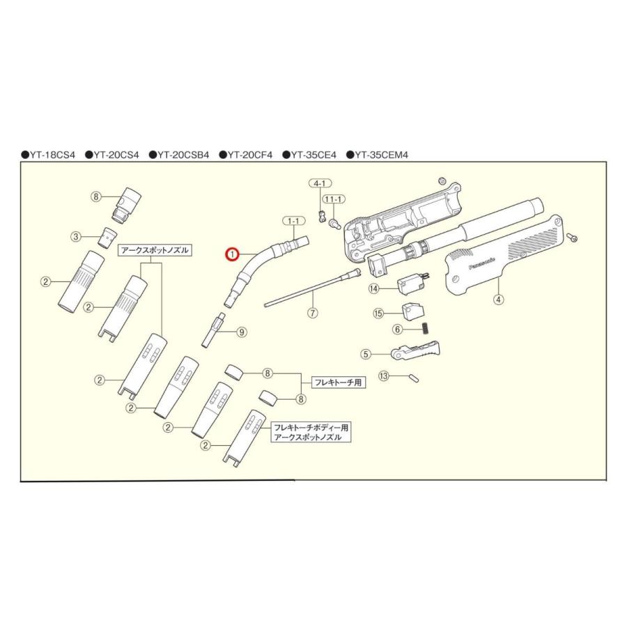 Panasonic純正品 Co2溶接用トーチボディ Tcu 2 01 04 002 Sa Net 通販 Yahoo ショッピング