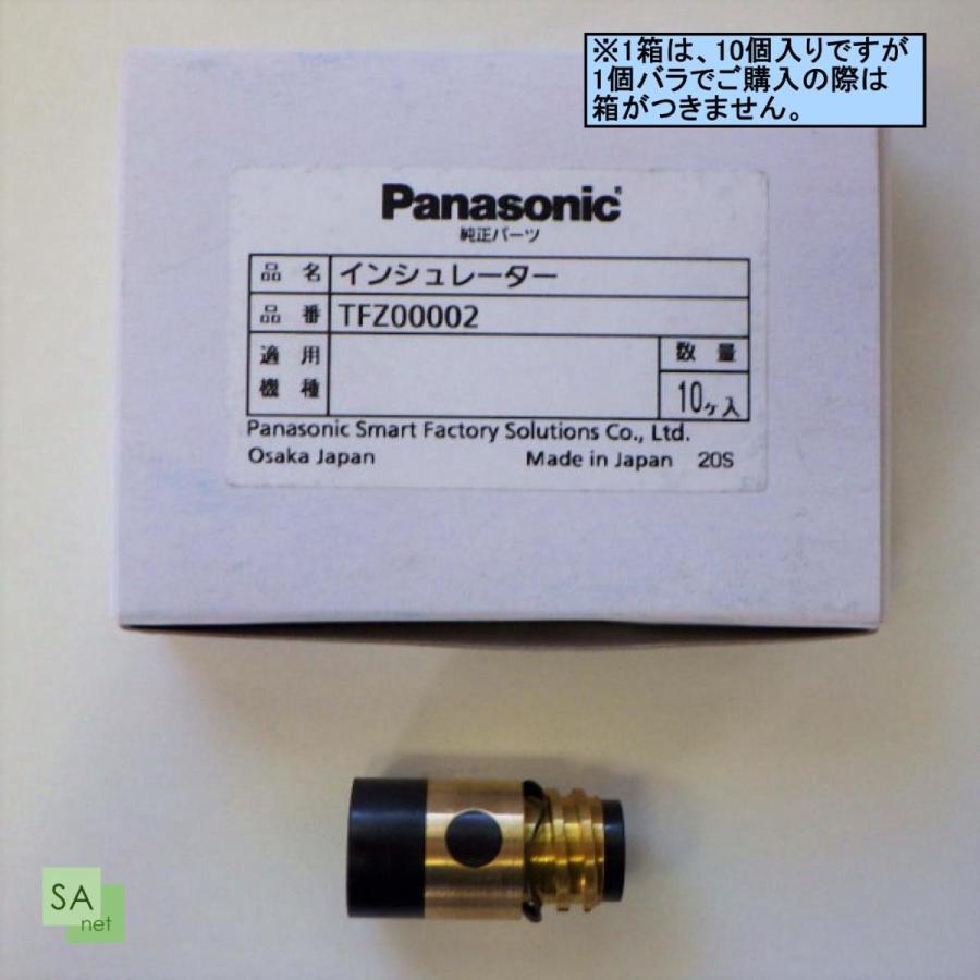 Panasonic Panasonic純正品 CO2溶接用インシュレータ(絶縁筒 Panasonic Panasonic純正品 CO2溶接用インシュレータ(絶縁筒