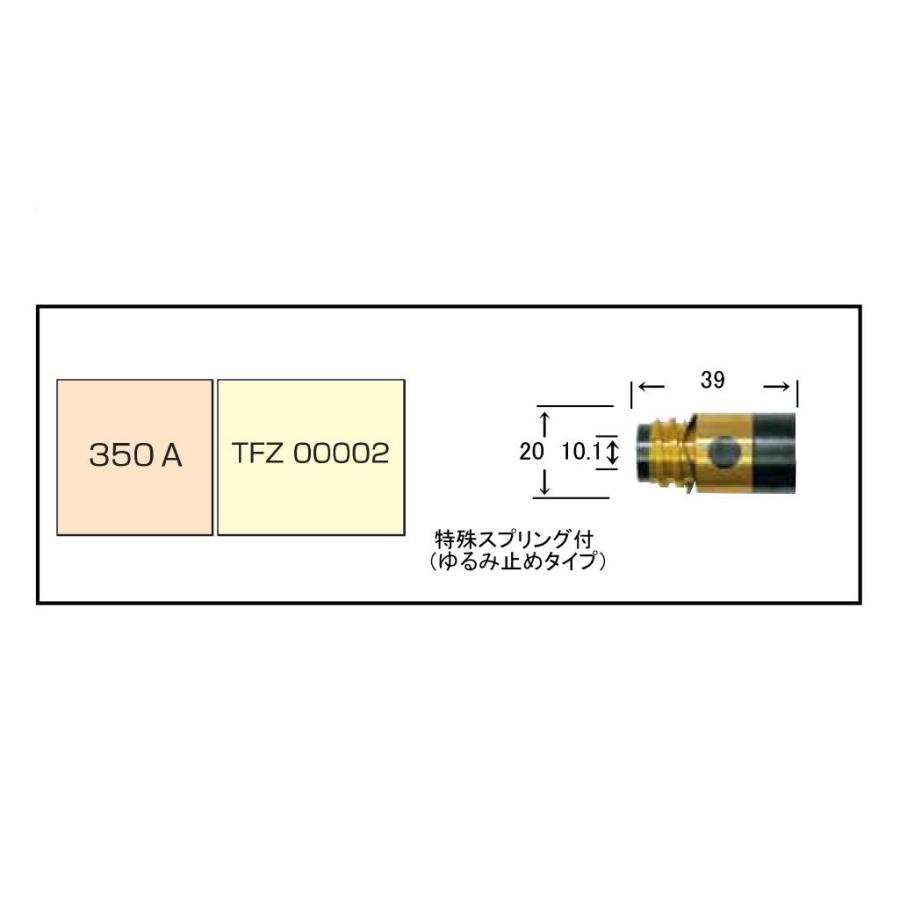 Panasonic Panasonic純正品 CO2溶接用インシュレータ(絶縁筒 Panasonic Panasonic純正品 CO2溶接用インシュレータ(絶縁筒