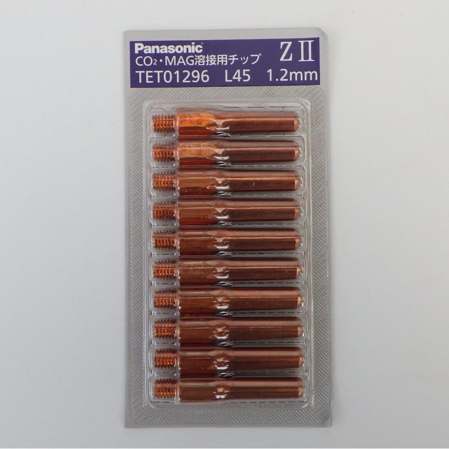Panasonic（パナソニック） Panasonic純正品 CO2/MAG溶接用ZIIチップ