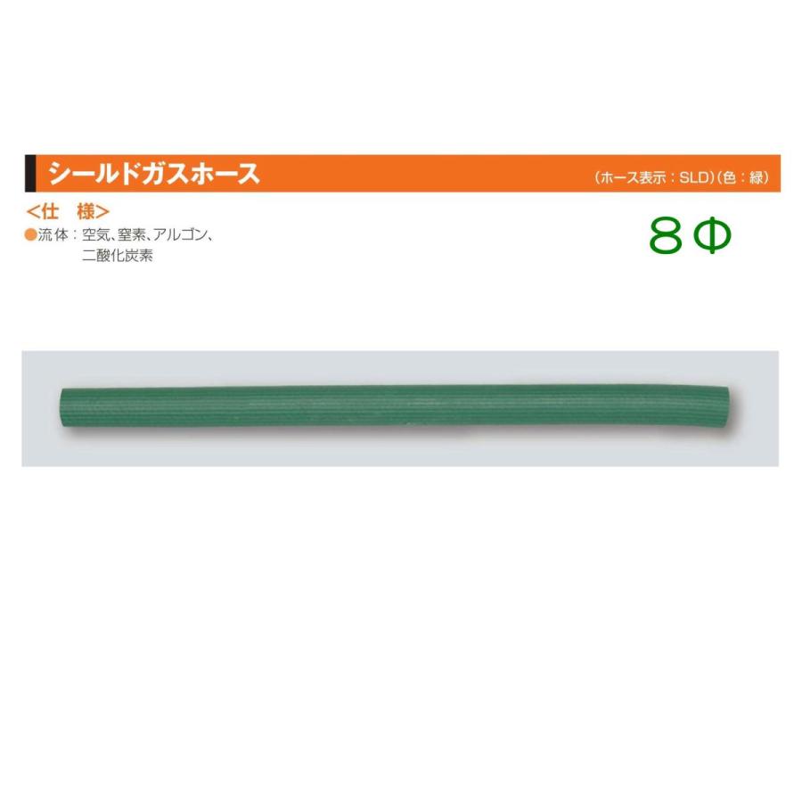 十川ゴム 溶断溶接用ゴムホース シールドガスホース Φ8用 8.0 十川ゴム 溶断溶接用ゴムホース シールドガスホース Φ8用 8.0