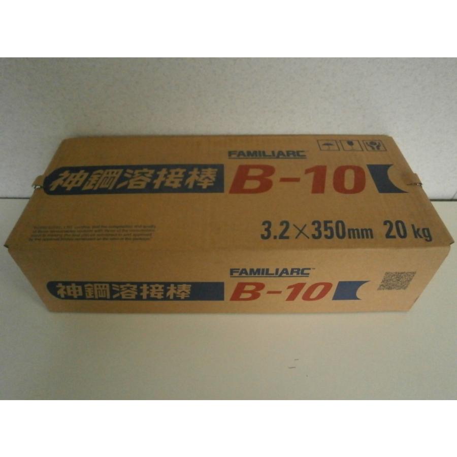 神戸製鋼 被覆アーク溶接棒 B-10 3.2mm 20kg（5kgx4箱） : SA