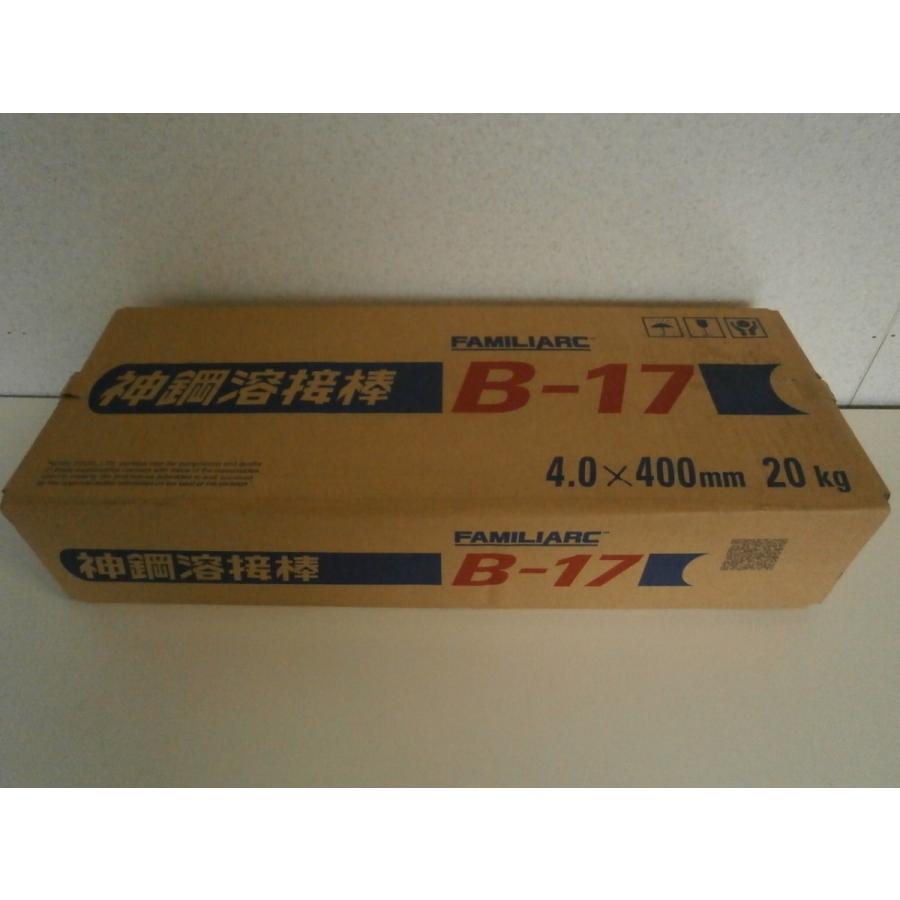 神戸製鋼　被覆アーク溶接棒　B-17　4.0mm　20kg（5kgｘ4箱）