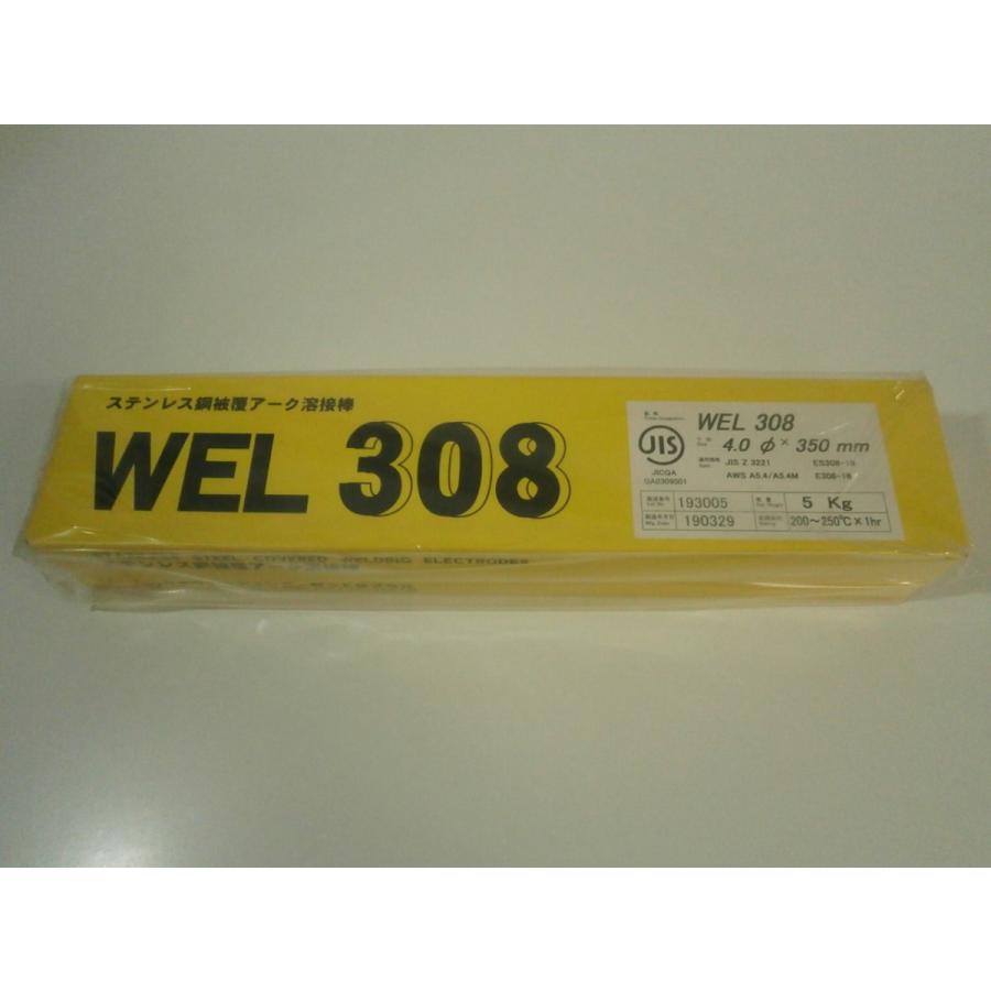 日本ウエルディングロッド ステンレス鋼 被覆アーク溶接棒 4.0mm 5kg