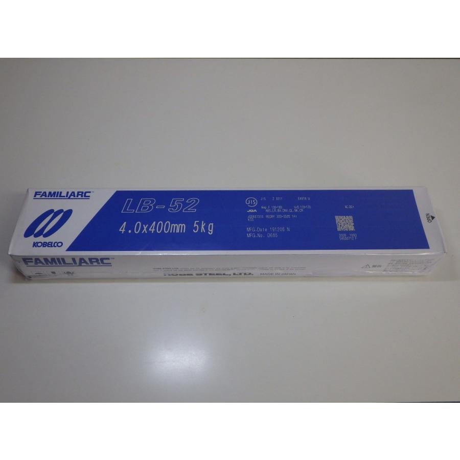 神戸製鋼 被覆アーク溶接棒 LB-52 4.0mm 5kg（小箱） : SA-net - 通販 