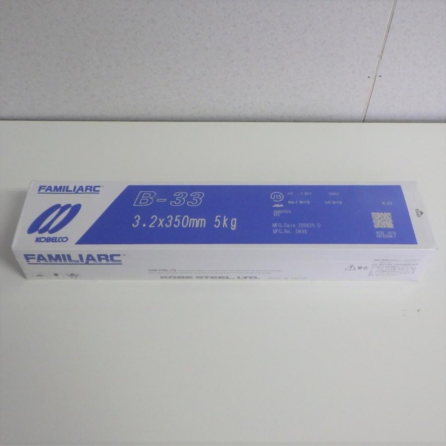神戸製鋼 KOBELCO FAMILIARC 溶接棒 B‐33 5.0×400mm 5Kg 神戸製鋼 被覆アーク溶接棒 B-33 3.2mm 5kg（小箱） : SA-net - 通販 - Yahoo!ショッピング