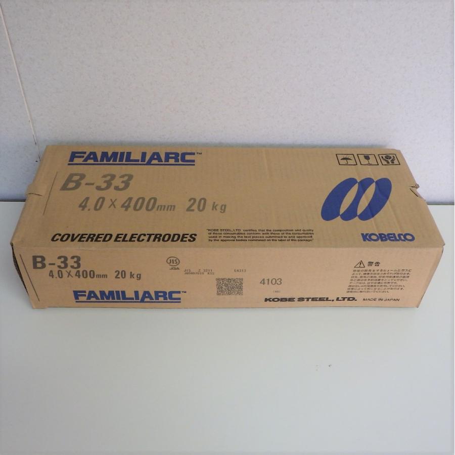 神戸製鋼 被覆アーク溶接棒 B-33 4.0mm 20kg（5kg×4箱） : SA-net 