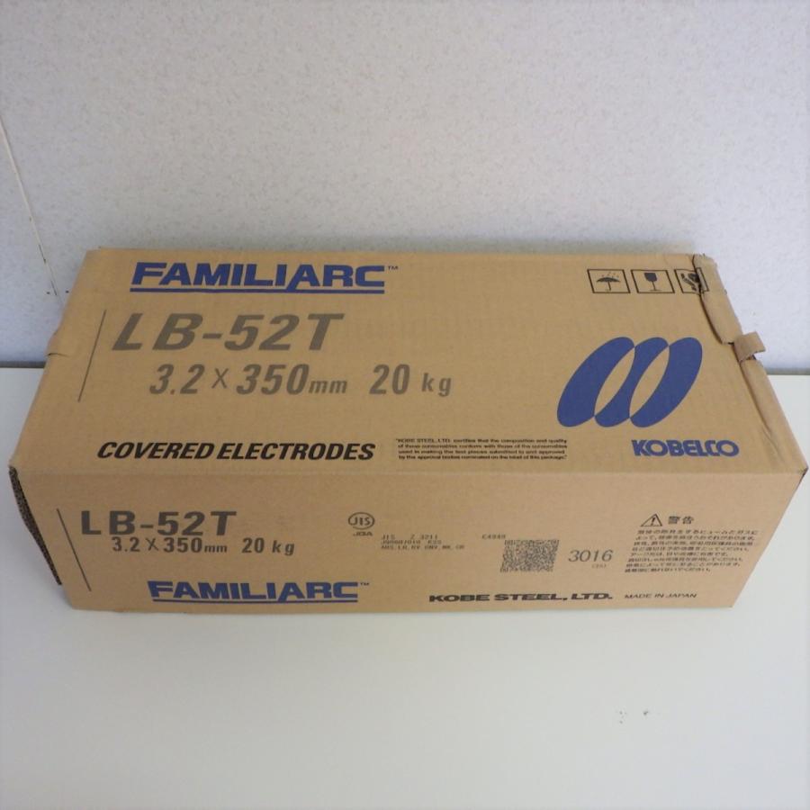 神戸製鋼 被覆アーク溶接棒 LB-52T 3.2mm 20kg（5kg×4箱）