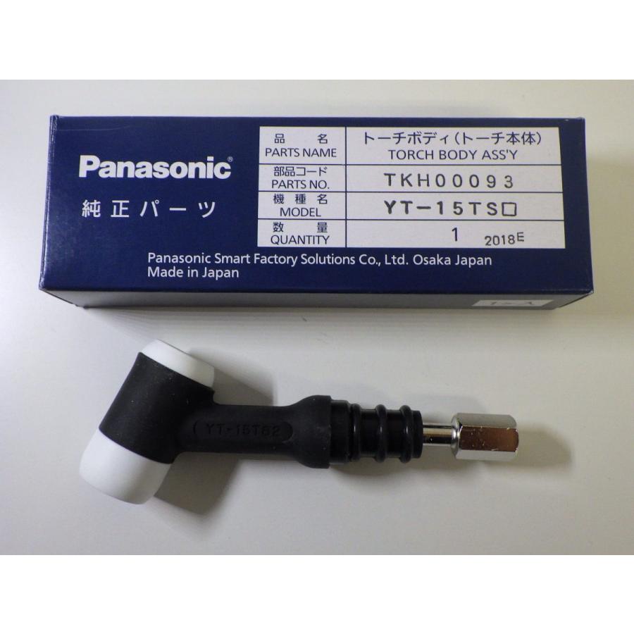 Panasonic純正品 パナソニック TIG溶接用トーチボディ(150A空冷 Panasonic純正品 パナソニック TIG溶接用トーチボディ(150A空冷