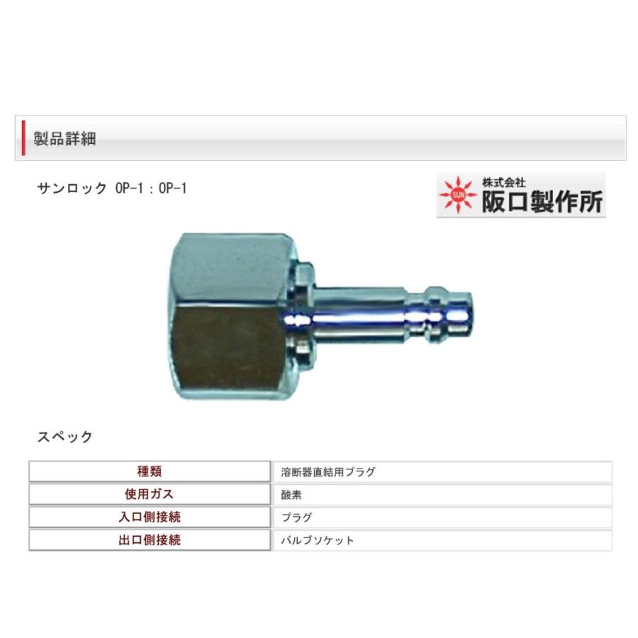 阪口製作所 中型溶接器 WT-02（火口7本付） アセチレン（AC）用