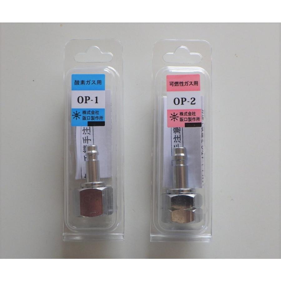 阪口製作所 大型1号溶接器 WT-03（火口7本付） アセチレン（AC）用 