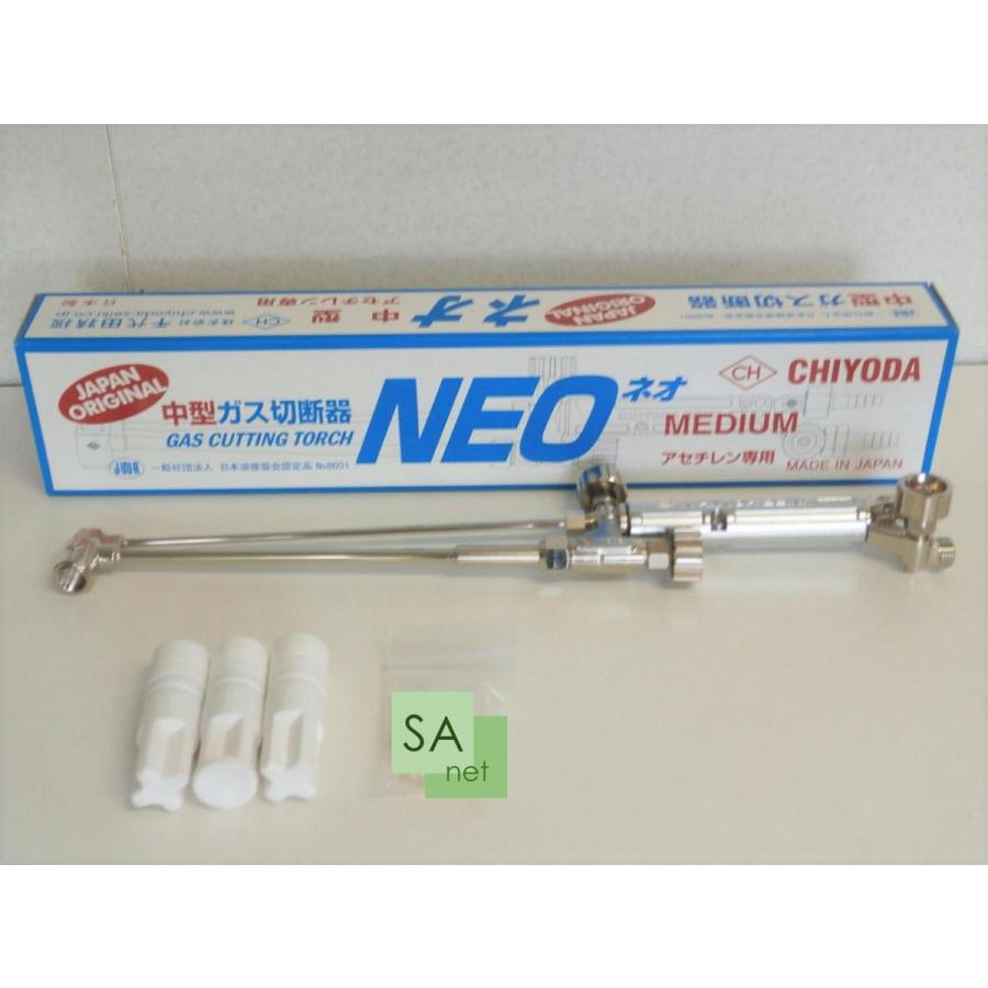 千代田精機 ネオNEO 中型切断器(火口3本付)アセチレン用 : SA 千代田精機 ネオNEO 中型切断器(火口3本付)アセチレン用 : SA