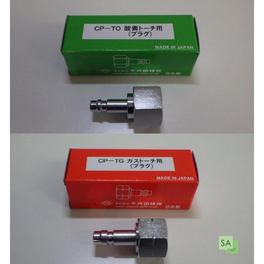 千代田精機 ネオNEO A型切断器(火口3本付)アセチレン用 千代田精機 ネオNEO A型切断器(火口3本付)アセチレン用