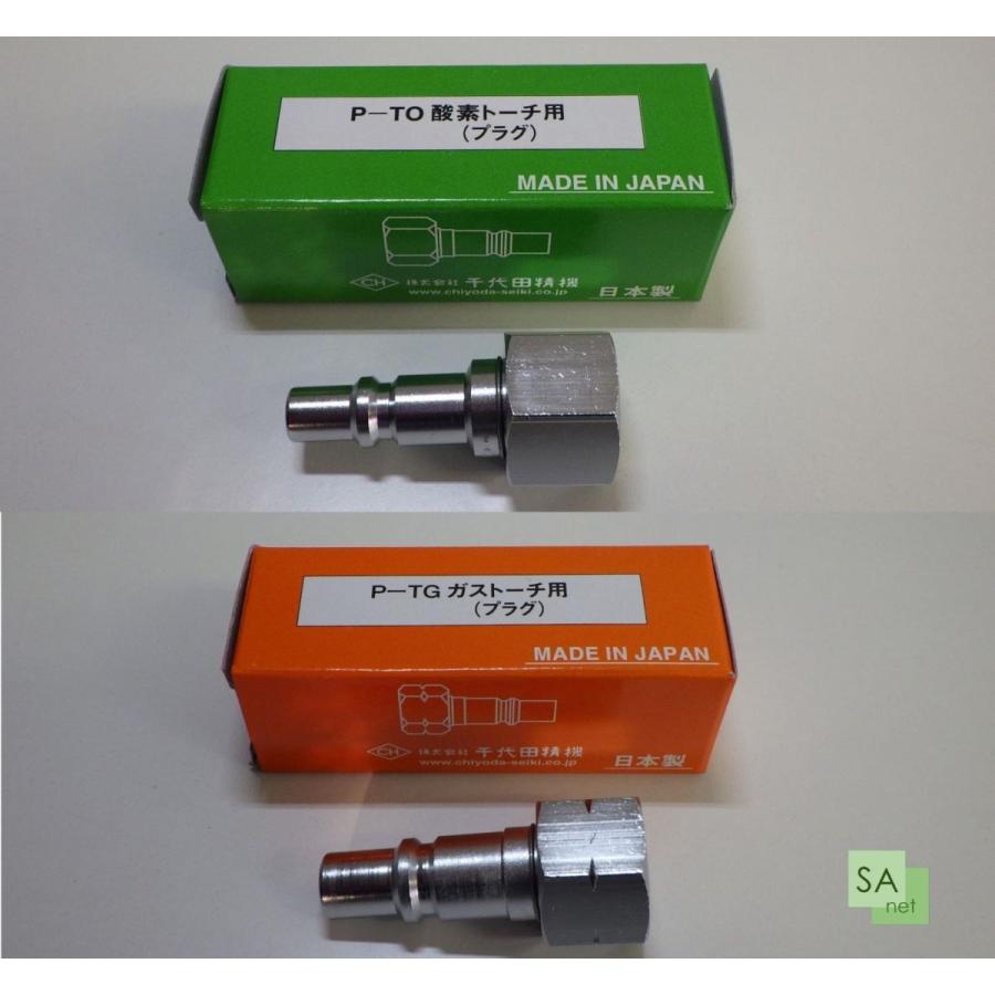 千代田精機 ネオNEO A型切断器(火口3本付)アセチレン用【Q 千代田精機 ネオNEO A型切断器(火口3本付)アセチレン用【Q