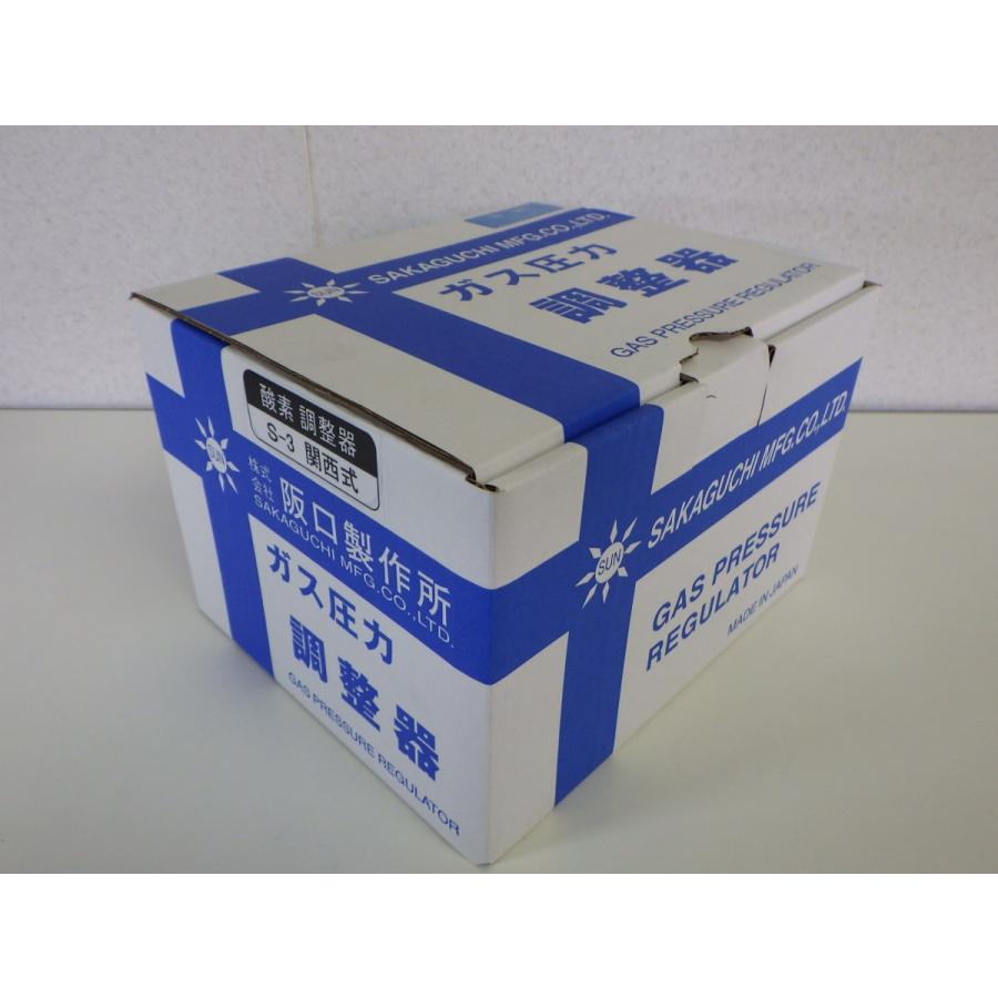 阪口製作所 酸素調整器(関西式)S-3 : SA-net - 通販 - Yahoo 阪口製作所 酸素調整器(関西式)S-3 : SA-net - 通販 - Yahoo