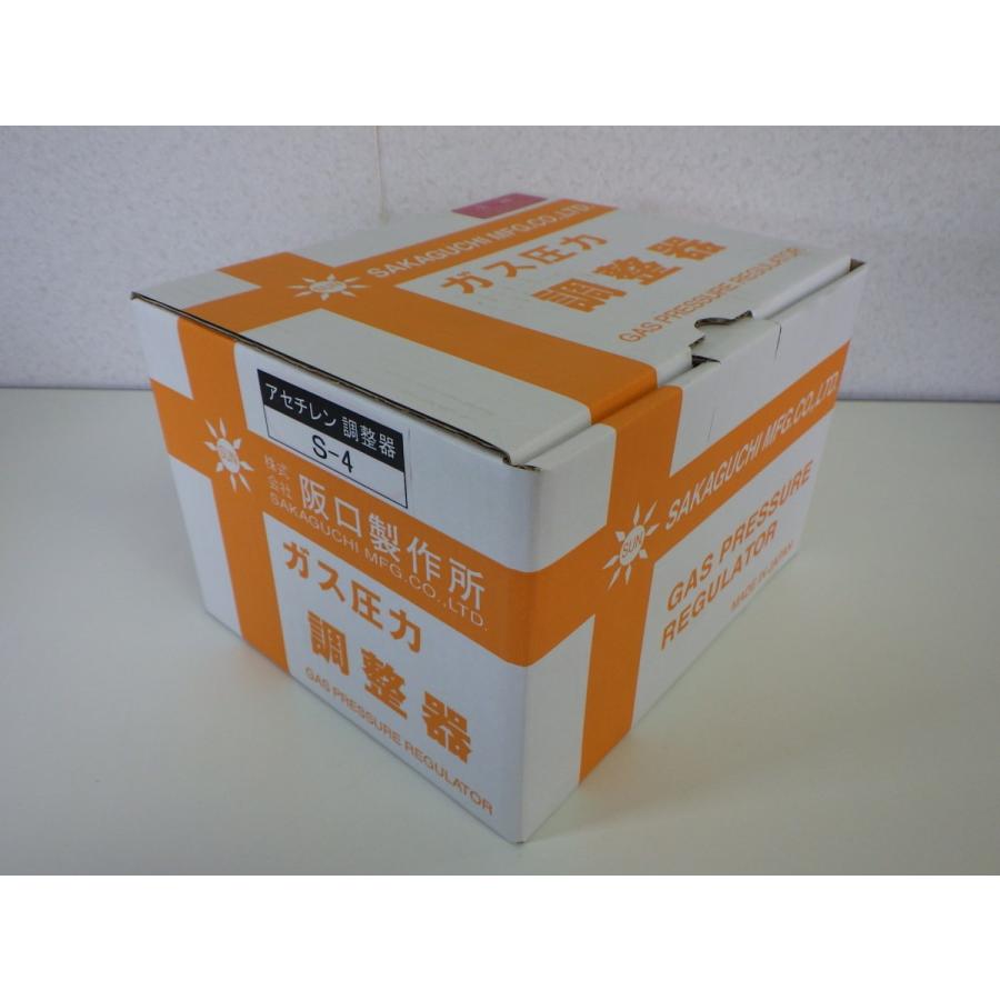 阪口製作所　アセチレン調整器　S-4_1