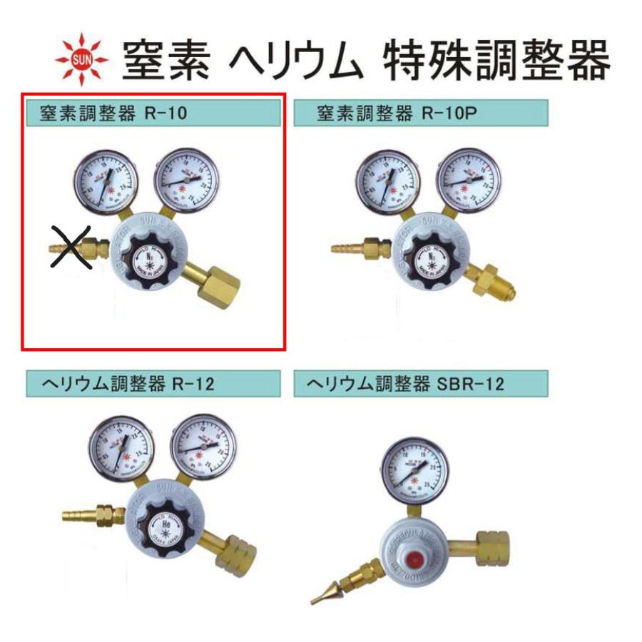 阪口製作所 窒素調整器 R-10 : SA-net - 通販 - Yahoo!ショッピング