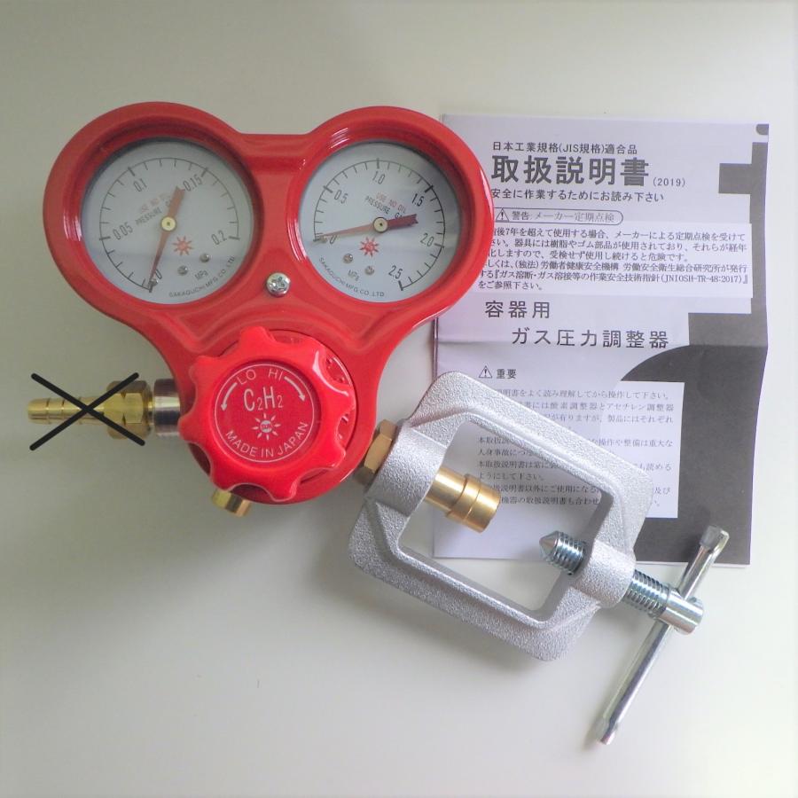 阪口製作所 アセチレン調整器 SG-4 逆火防止内蔵型 : SA-net