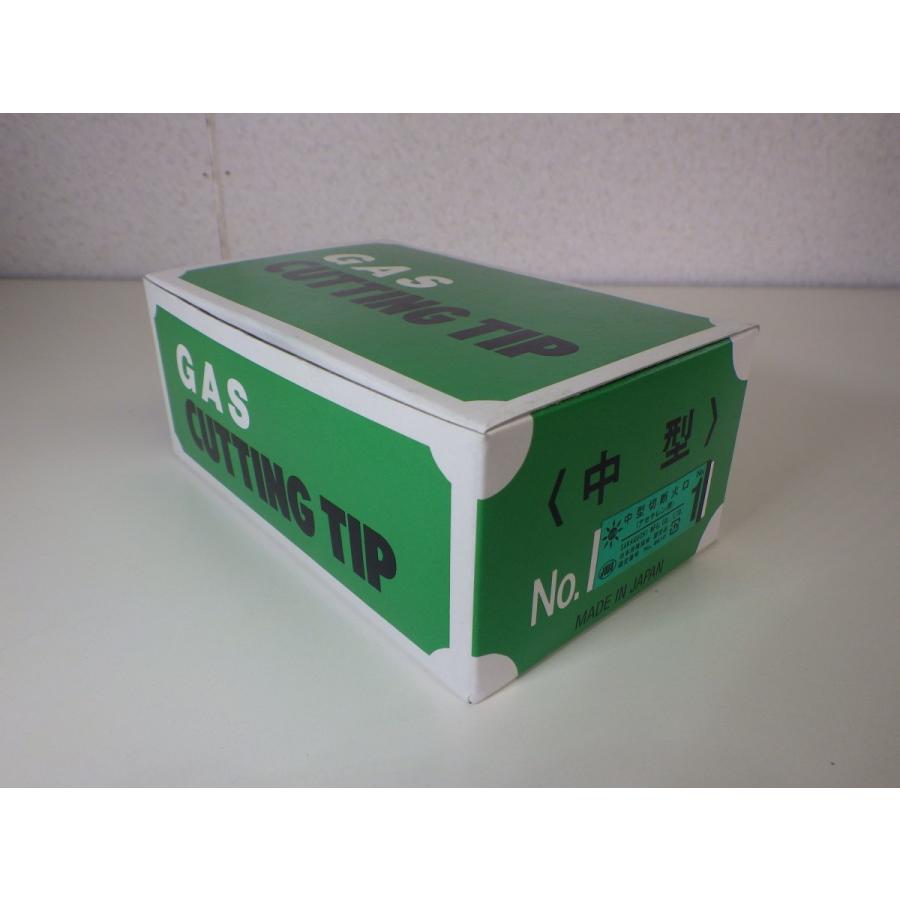 阪口製作所 中型切断火口 アセチレン用 AC #1 : SA-net - 通販 阪口製作所 中型切断火口 アセチレン用 AC #1 : SA-net - 通販