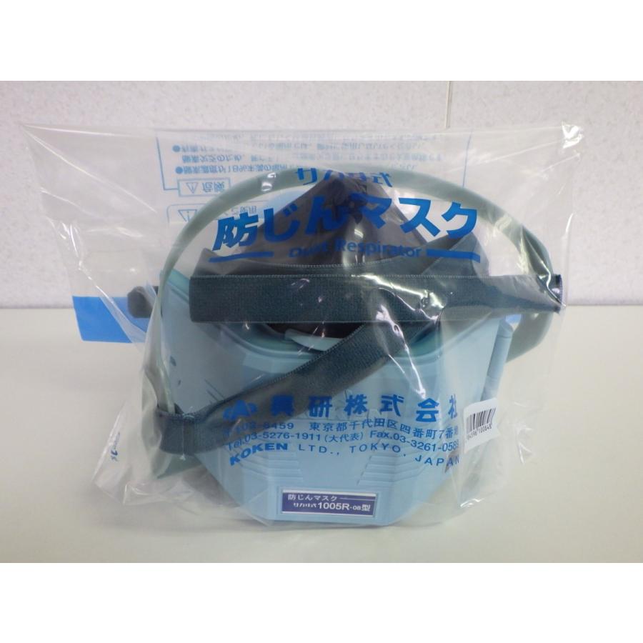 興研 取替え式防じんマスク サカヰ式 1005R-08型(Mサイズ 興研 取替え式防じんマスク サカヰ式 1005R-08型(Mサイズ