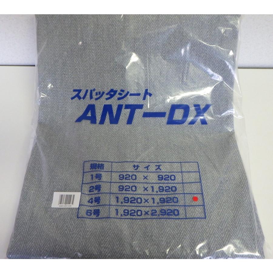 旭産業 スパッタシートデラックス 4号 03SDX-4 1920×1920 : SA-net 