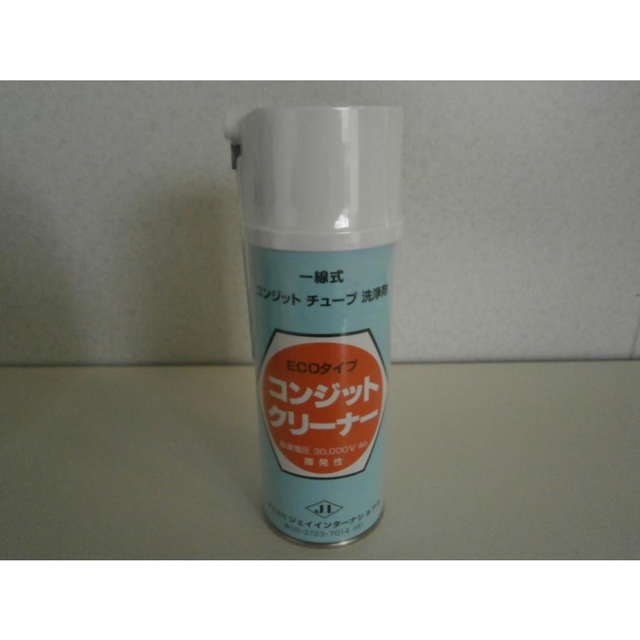 ジン君クリーナー ジン君クリーナー