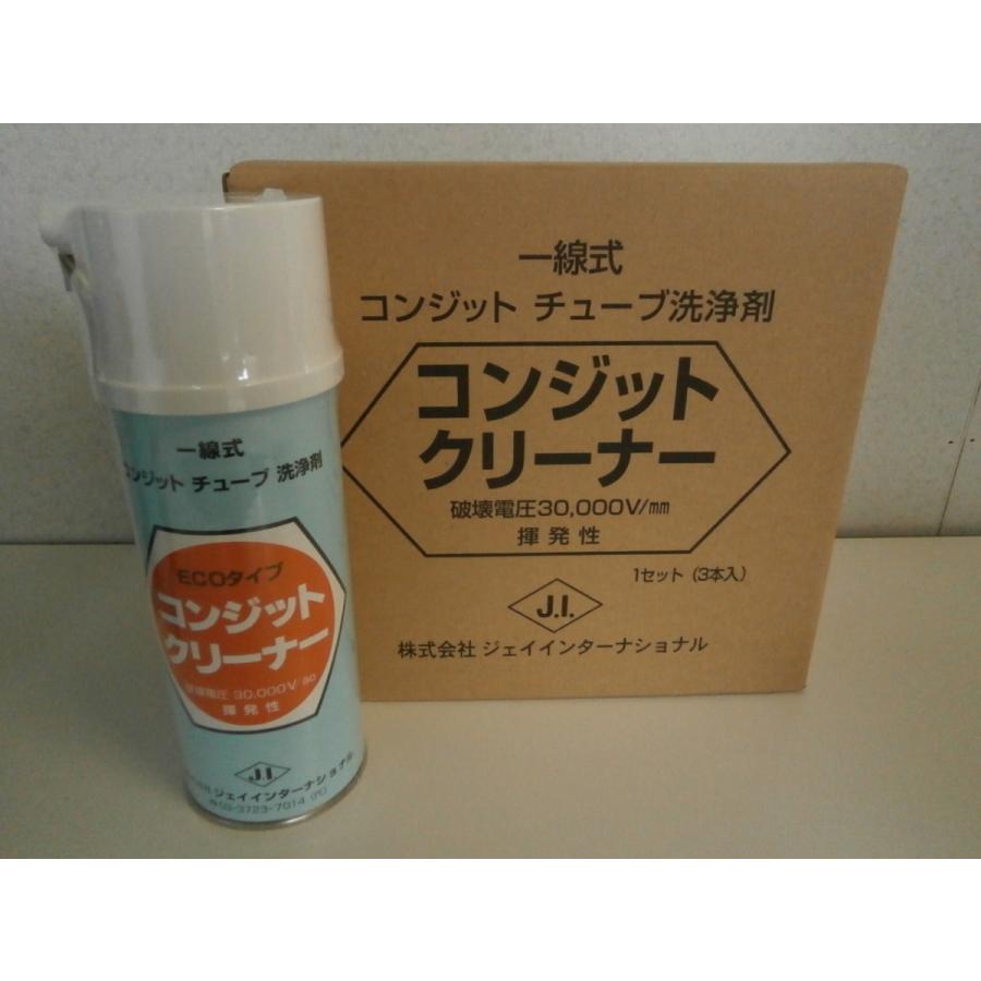 ジェイインターナショナル 一線式 コンジットクリーナー 4ml 3本セット 2 09 02 002 Sa Net 通販 Yahoo ショッピング