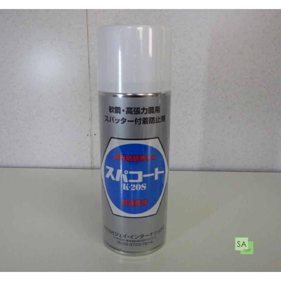 ジェイインターナショナル スパコート K-20S（エアゾール）420ml 軟鋼