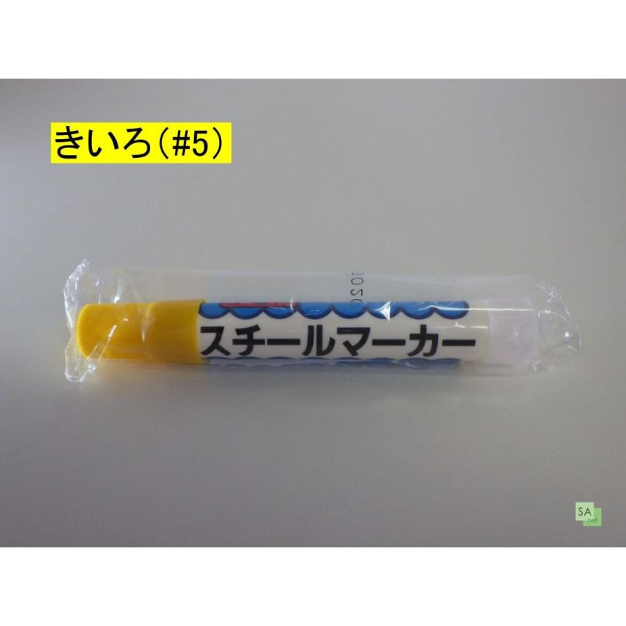 サクラクレパス スチールマーカー 黄 （#5）OSC-A 10本入（1箱） : SA
