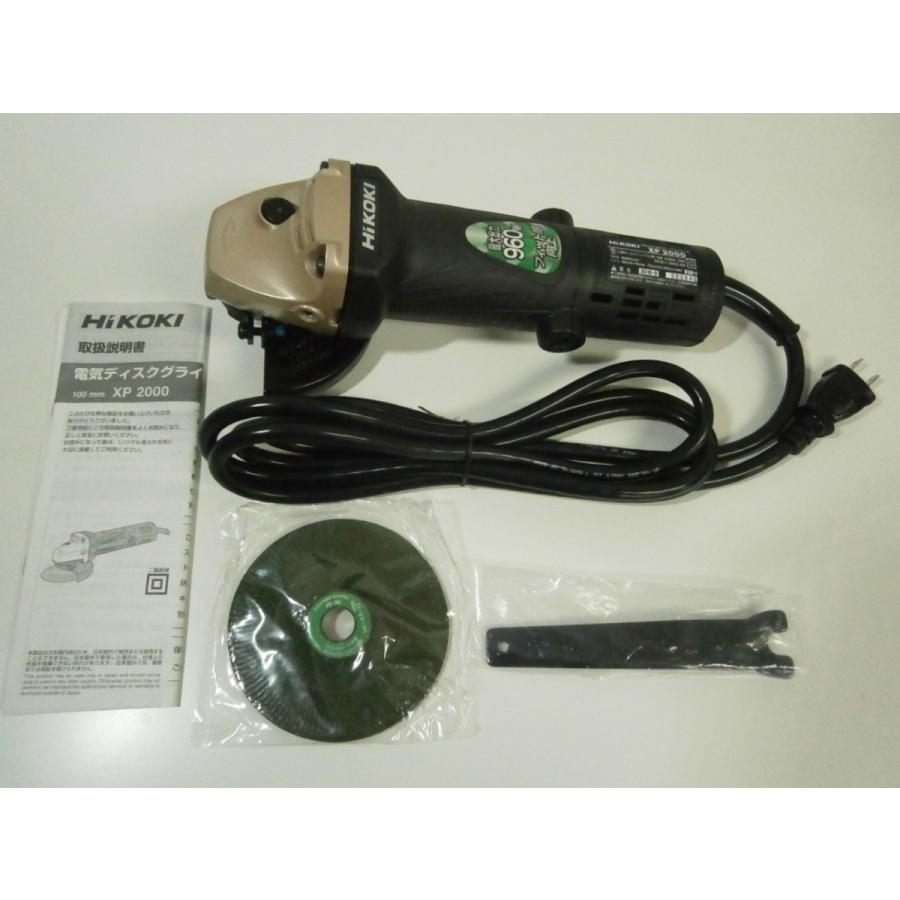 HiKOKI XP2000 電気ディスクグラインダー