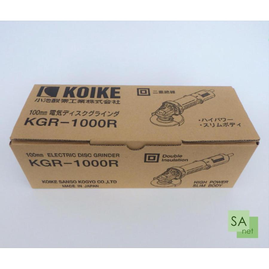 小池酸素工業 KOIKE 電気ディスクグラインダー KGR-1000R : SA-net 