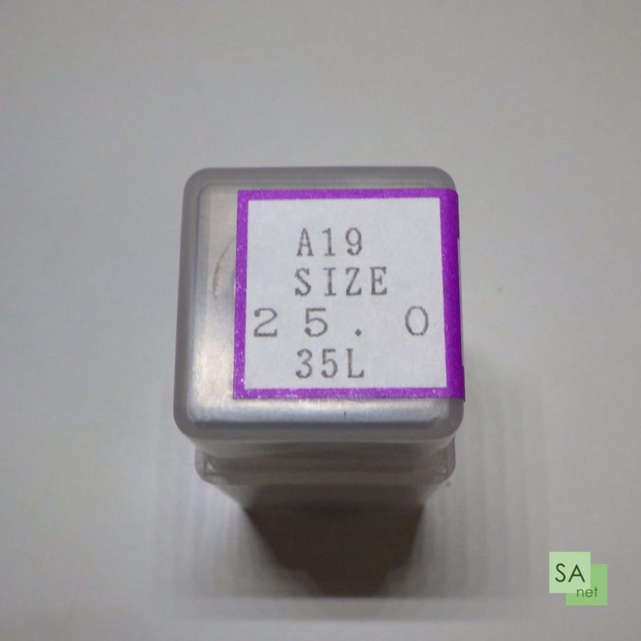 日東工器 日東工器 ジェットブローチ（ワンタッチタイプ）Φ25