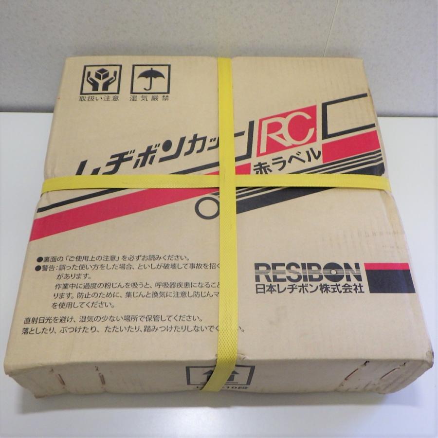 レヂボン(RESIBON)レヂボンカットRC 赤ラベル 切断砥石 レヂボン(RESIBON)レヂボンカットRC 赤ラベル 切断砥石
