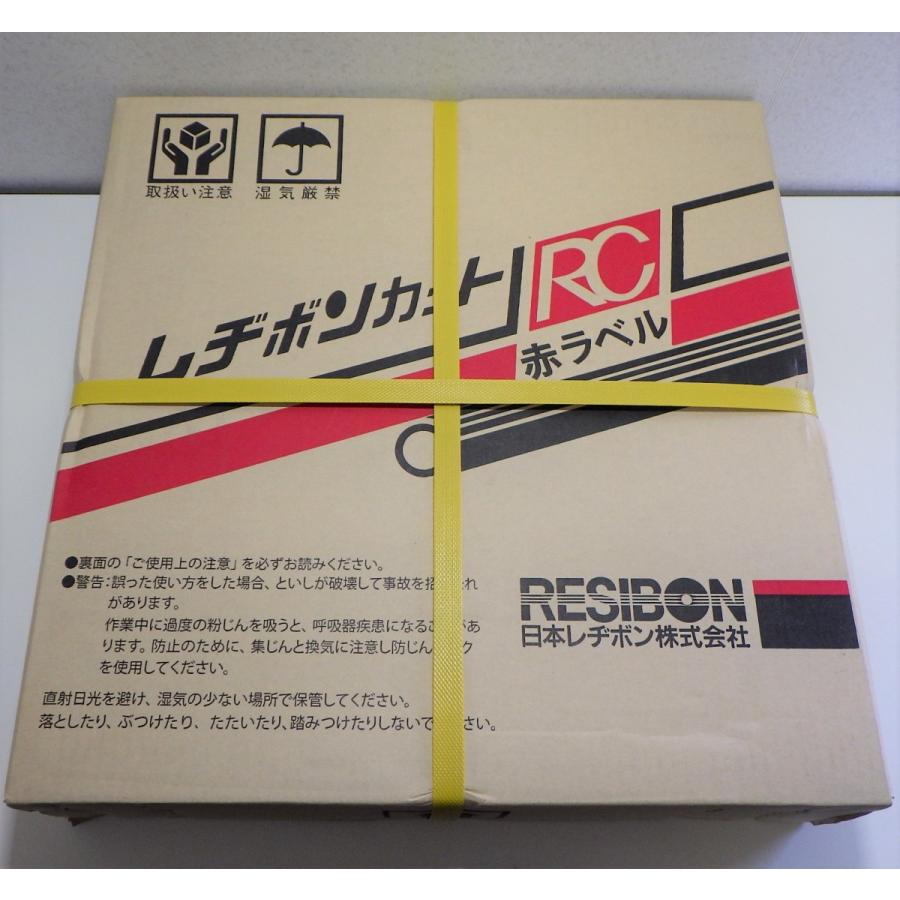 レヂボン（RESIBON）レヂボンカットRC 赤ラベル 切断砥石 405x3x25.4