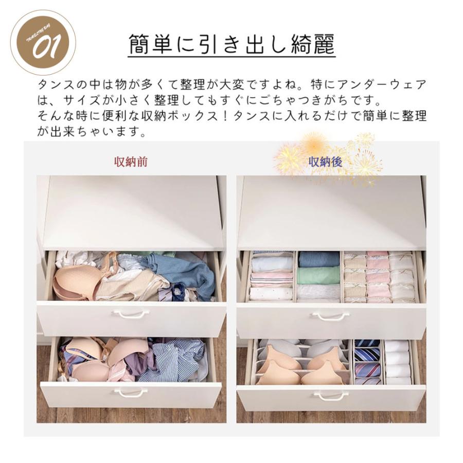 タンスの中　下着 