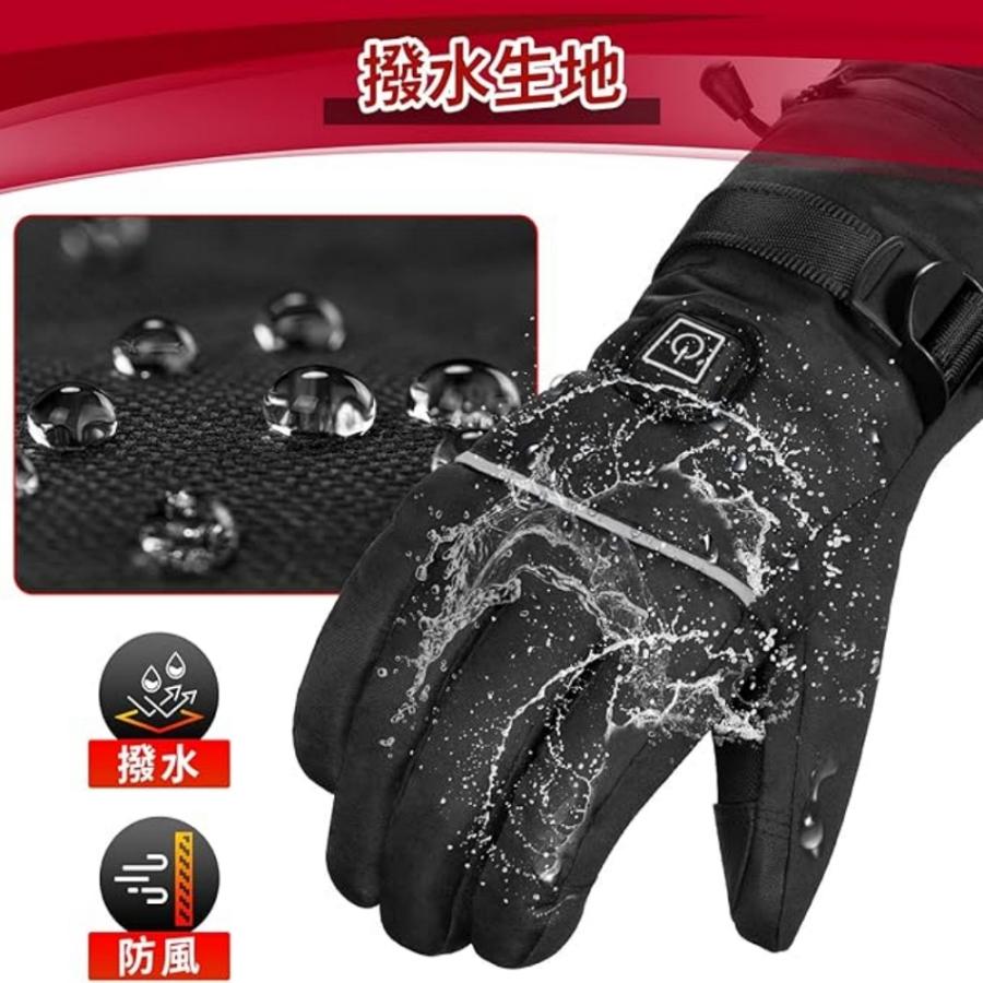 【大特価】電熱グローブ バイク手袋 電熱手袋 防寒手袋 ホットグローブ 温熱 ヒーターグローブ 大容量バッテリー付き ホッとグローブ スキー 電熱グローブ 電熱手袋 ヒーター手袋 65℃最高温度 【7.4V/8000mAh