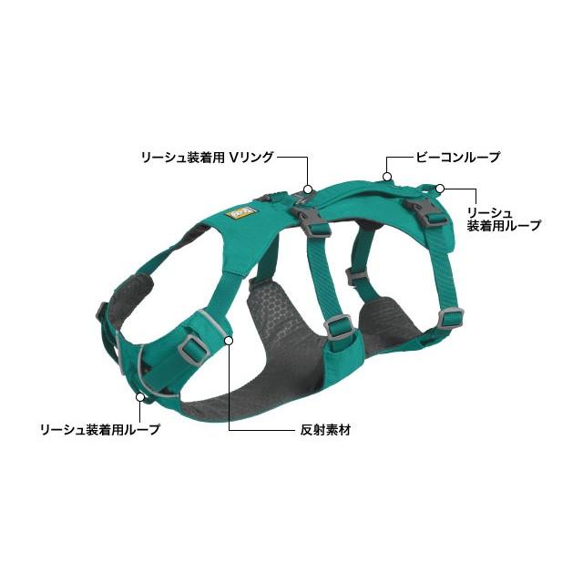 RUFFWEAR(ラフウェア) フラッグラインハーネス XXS ハーネス RUFFWEAR（ラフウェア）フラッグ ラインハーネス : ドッググッズ