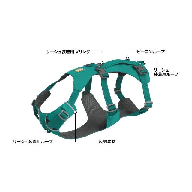 RUFFWEAR（ラフウェア）フラッグラインハーネス　旧タイプ｜sahraally｜10