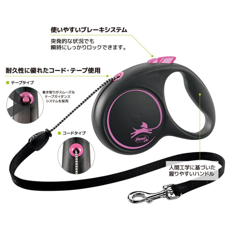 フレキシリード ブラックデザイン コード 3m XS : ドッググッズ