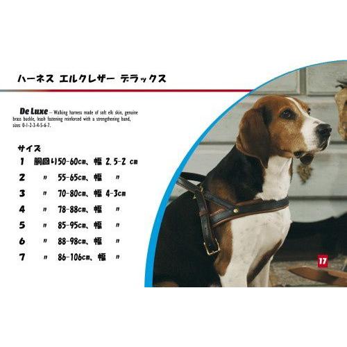 JOKKE（ヨッケ）ハーネス　エルクレザー　デラックス３