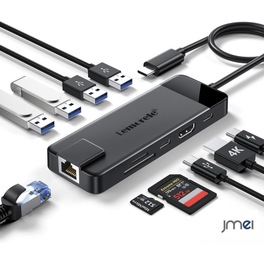 ドッキングステーション USB-Cハブ 10-in-1 USB Type-C 変換アダプタ