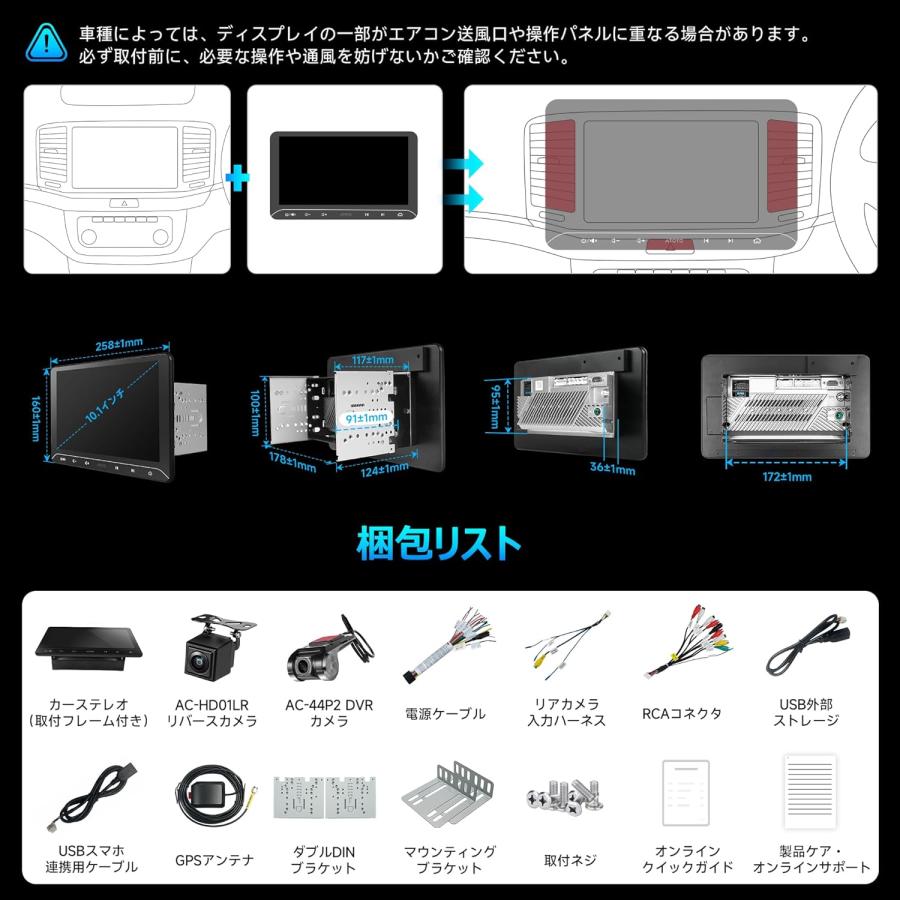 ディスプレイオーディオ 10.1インチ USBデザリング対応 bluetooth 10インチ ディスプレイオーディオ 2DIN Androidナビ 2GB+32GB 有線