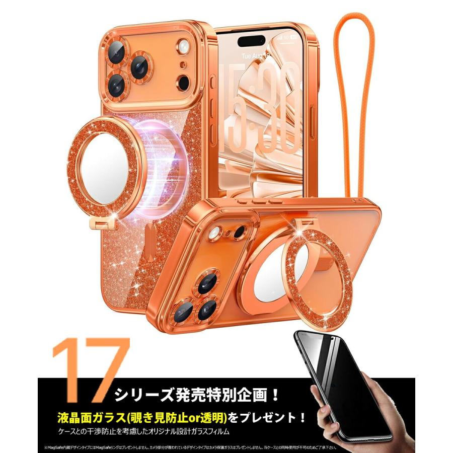 iPhone17Pro ケース キラキラ 取り外し可能なスマホリングスタンド付き