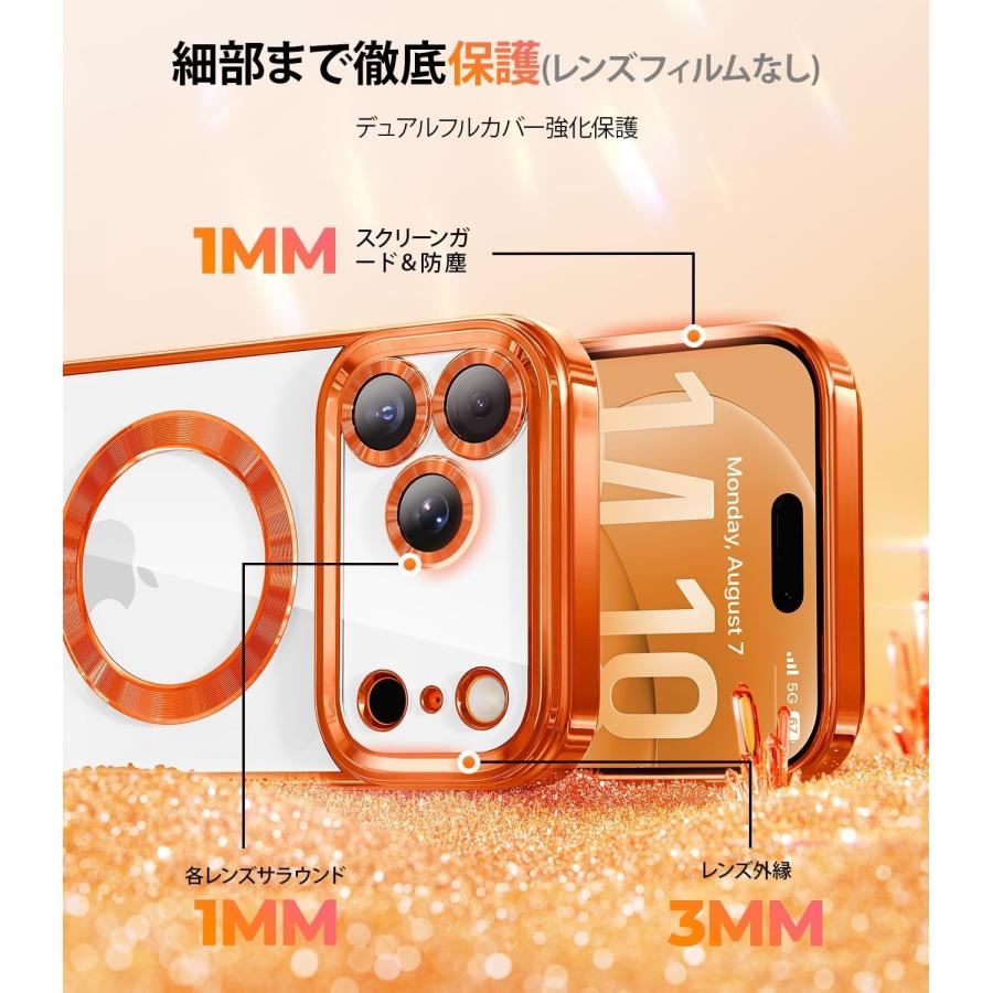 iPhone17Pro 用ケース マグネット式 スタンド付き ラメ入り ゴールド iPhone17Pro ケース キラキラ 取り外し可能なスマホリングスタンド付き