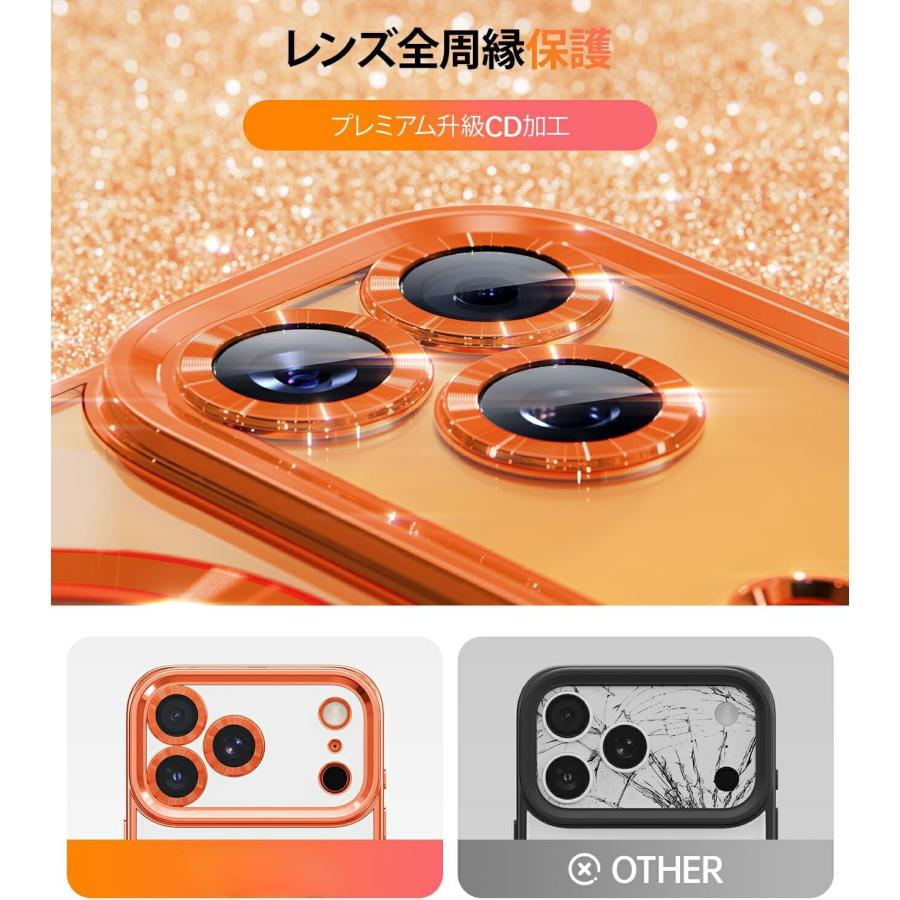 iPhone17Pro ケース キラキラ 取り外し可能なスマホリングスタンド付き