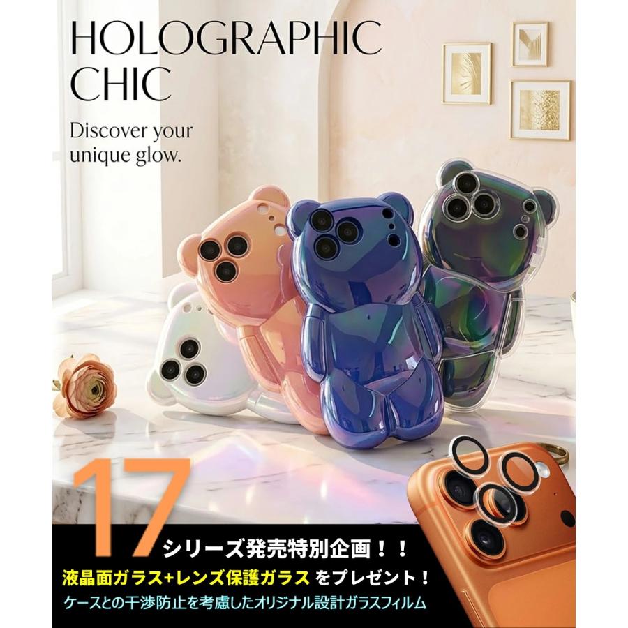urbansophistication iPhone17Pro ケース くま iPhone18 pro ケース iPhone17 Pro クマ 立体 3D ベア Max オーロラ