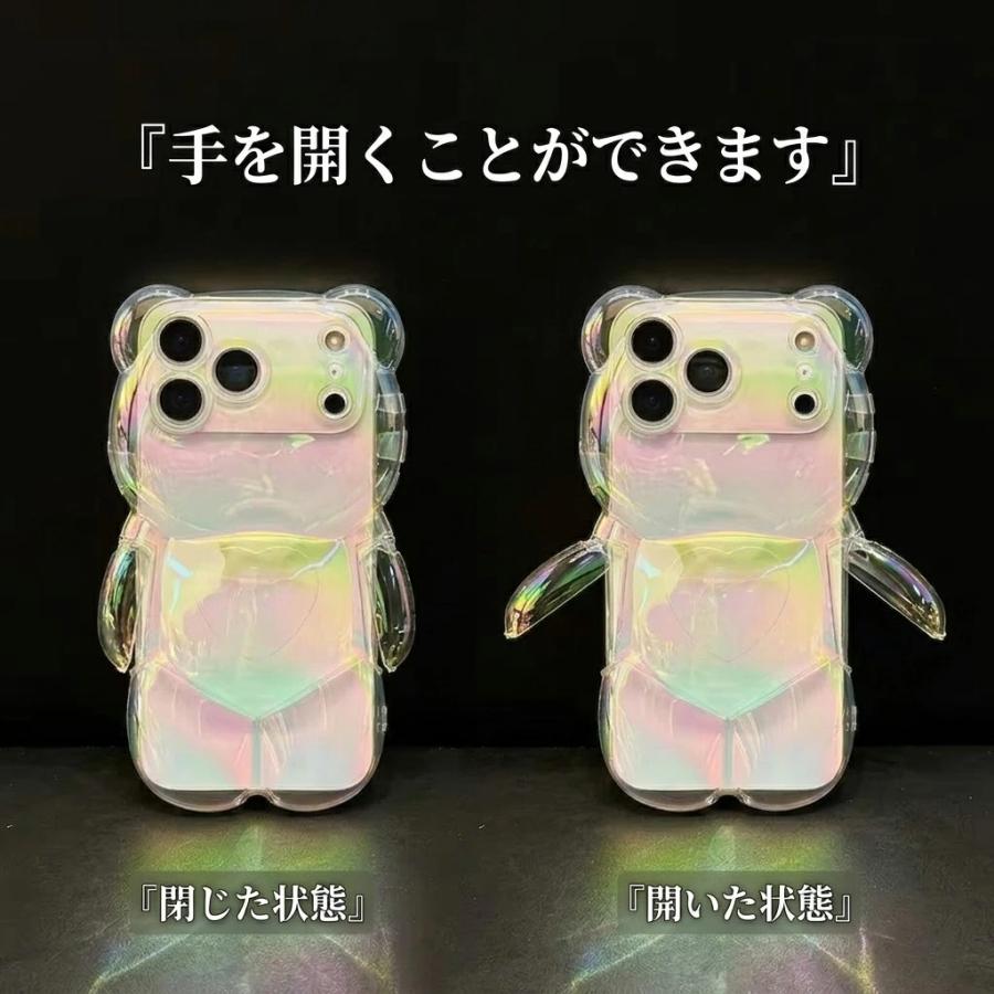 iPhone18 pro ケース iPhone17 Pro クマ 立体 3D ベア Max オーロラ